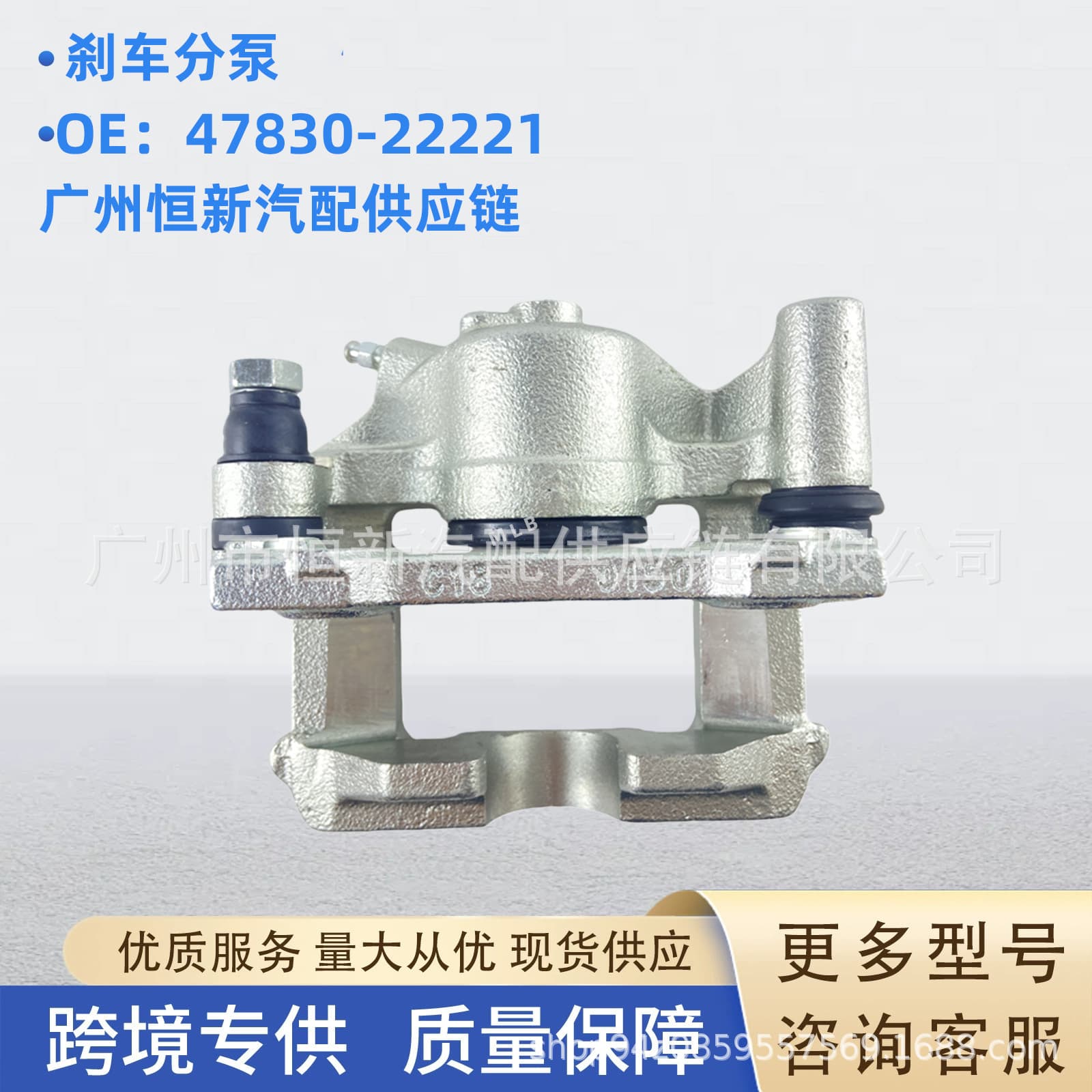 Wholesale 47830-22221 For Toyota Lexus GRS190, UZS190 Brake Caliper