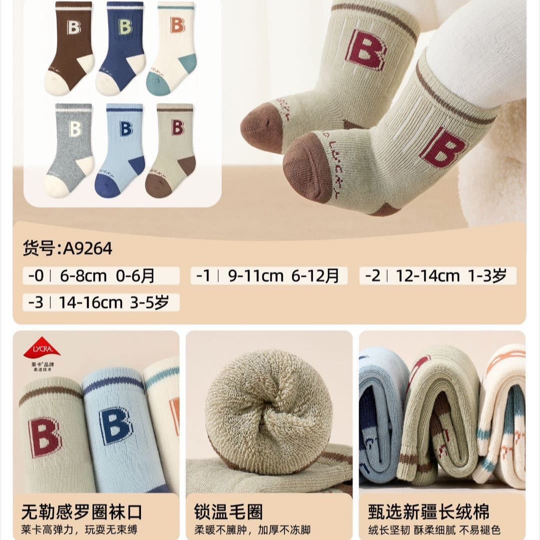 Nidoxiong 2025 Terry Socks Nidoxiong Thick Socks Baby Boy Cute Nidoxiong Baby Cotton Socks 12 Pairs Pack