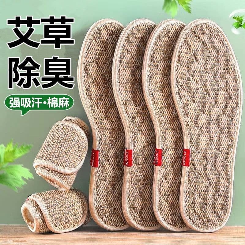 Artemisia argyi cotton and linen anti-odor insoles for men and women, breathable, sweat-absorbent, non-slip, thickened, comfortable, hard-soled sports insoles for summer.