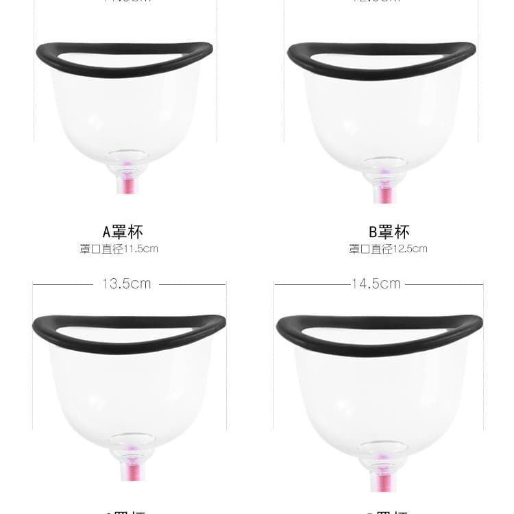 Electrotherapy Breast Enhancement Device Accessories Shaping Cups Negative Pressure Cupping and Gua Sha Cups