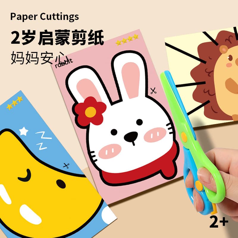 Children Paper-cut DIY Baby Educational Early Learning Introductory Fun Toys 3-6 Years Old Kindergarten Fun Enlightenment Paper-cut