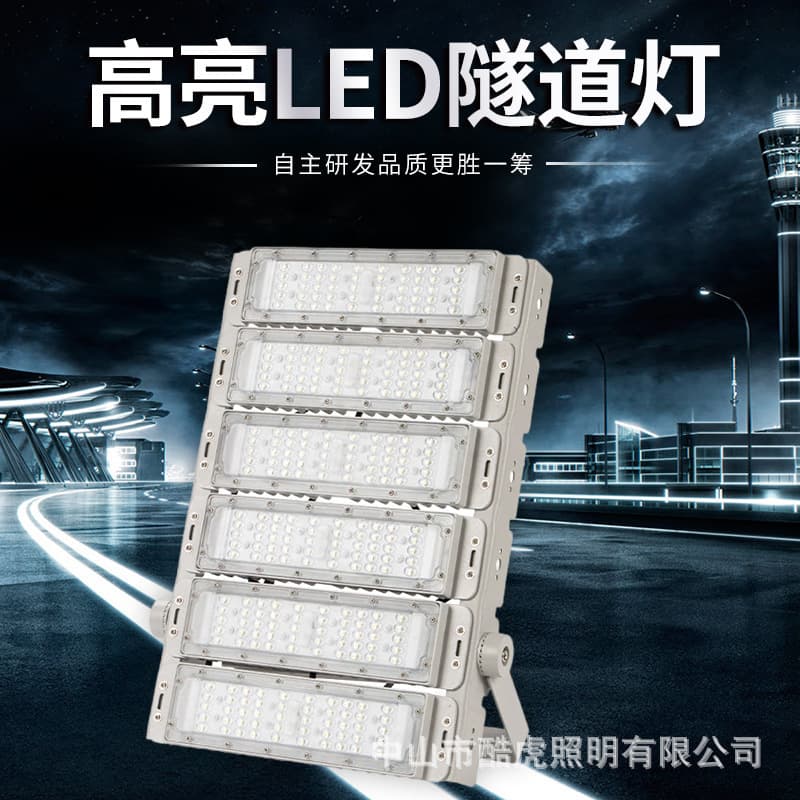 Outdoor High-Power LED Tunnel Light Module, Waterproof for Culverts, Courts, Squares, High Mast Project Floodlights Wholesale