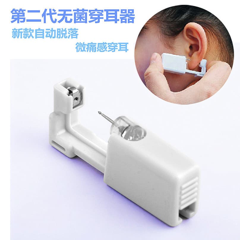 Second Generation Manual Disposable Painless Ear Piercing Gun Sterile Ear Piercing Machine Ear Piercing Gun Wholesale