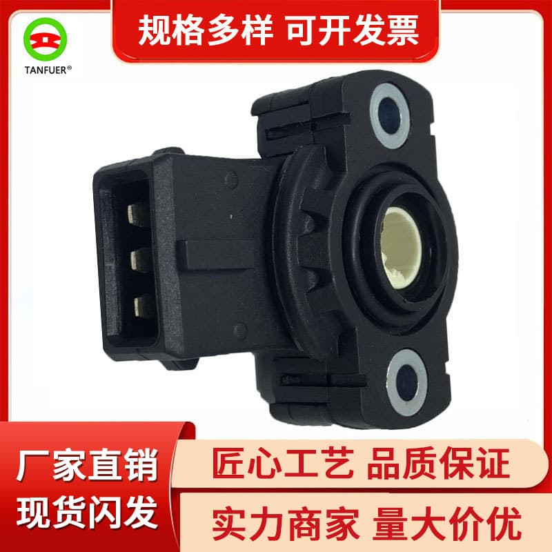 Guangzhou Auto Parts Valve Sensor Pressure Sensor Suitable for Bmw E36 13631721456