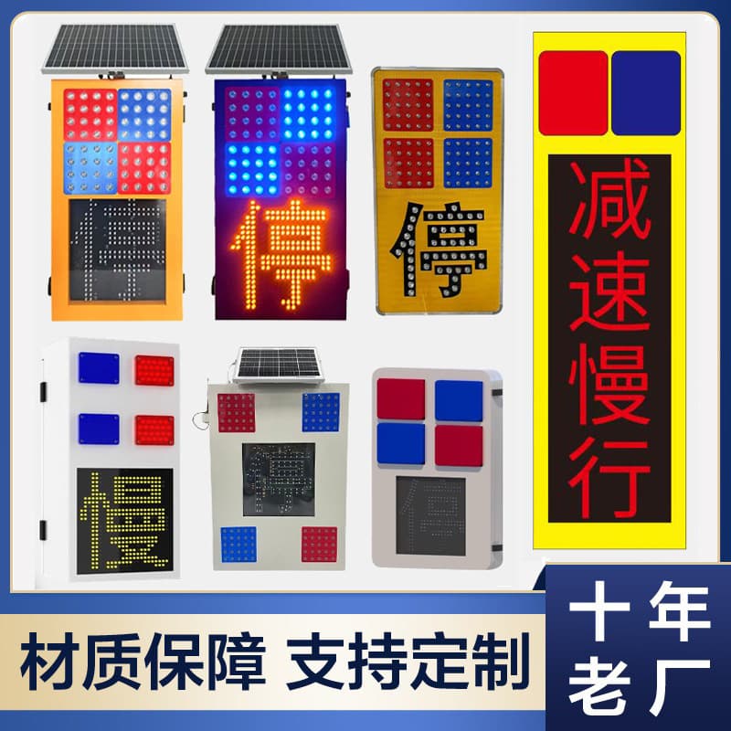Highway Safety Warning Anti-Collision Emergency Slope Alert Device with Solar LED Red-Blue Flashing "Stop" Sign