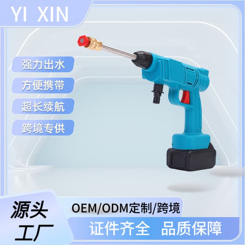 Cordless High-Pressure Multi-Function Car Washer, Car Washing, Watering, Gardening, Lithium Battery Car Wash Pump, Rechargeable Car Washer