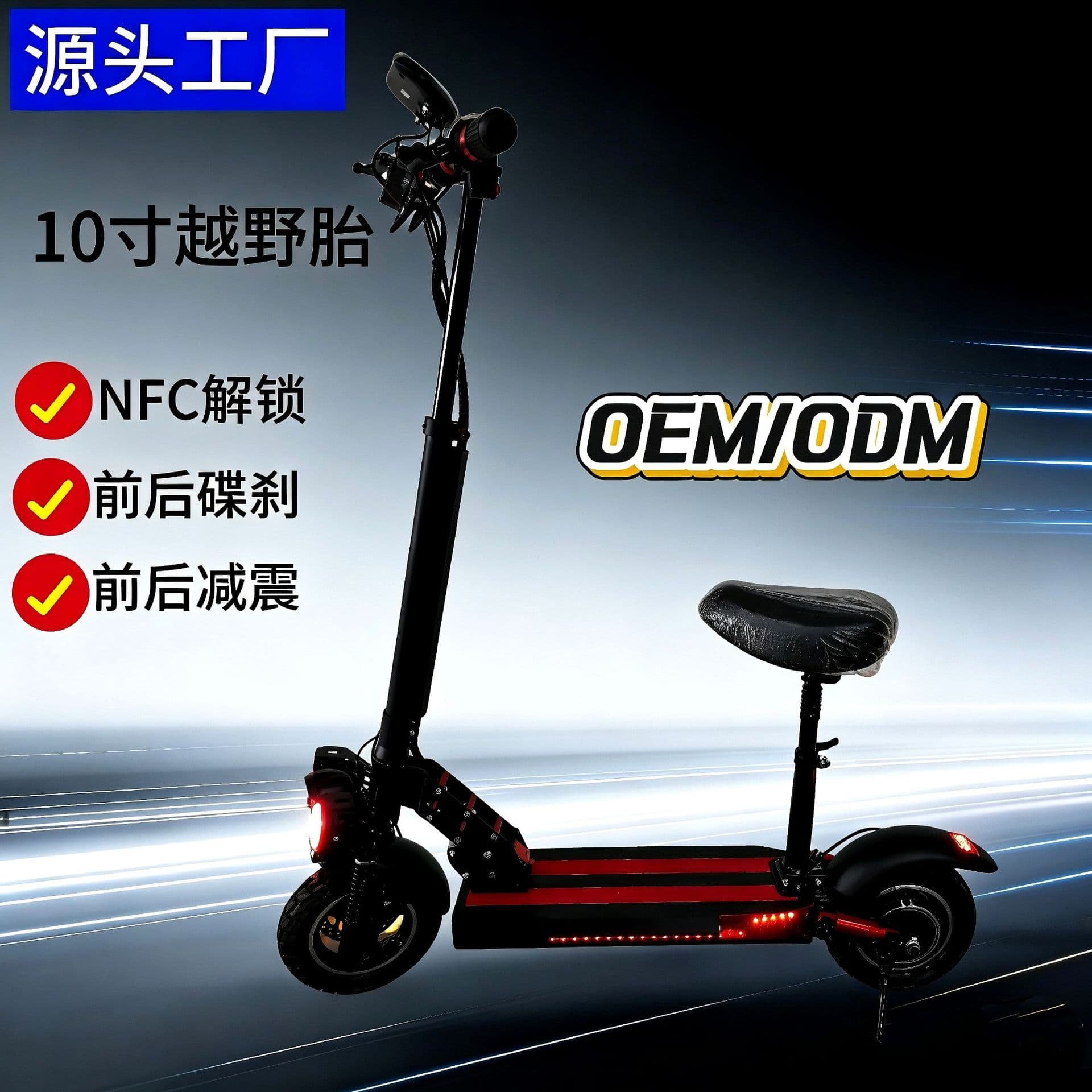 Factory Customized Foreign Trade 10inch Off-Road High-Power Adult Electric Scooter with Foldableable Two-Wheel Lithium Battery