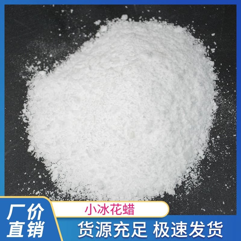 Small Ice Flower Wax, Crystallized Wax, Snowflake Wax, Large Ice Flower, Small Ice Flower, Shaped Candle, Ice Flower Wax Pillar, Candle Raw Material