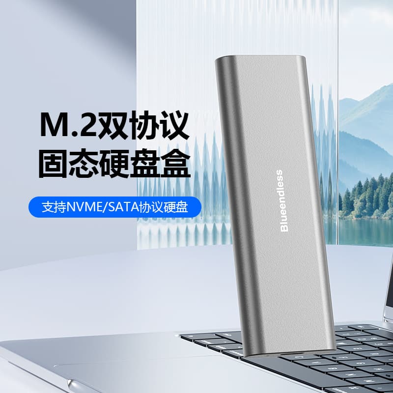Dual Protocol M.2 to SATA NVMe Type-C Adapter External Hard Disk Drive Enclosure Computer Peripherals Aluminum Alloy High Speed