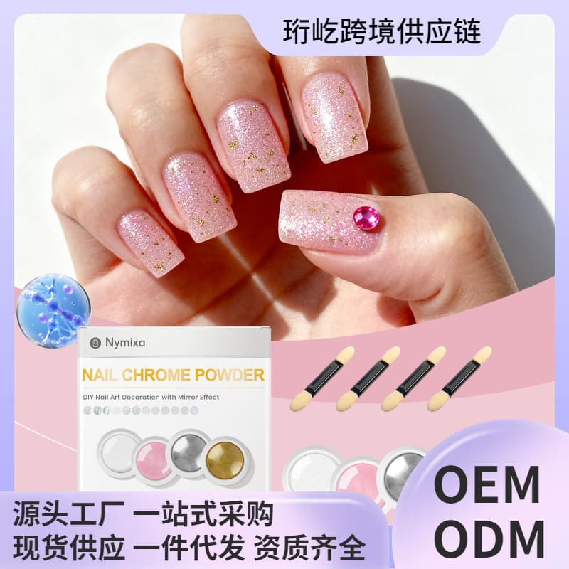Nymixa Magic Mirror Glitter Nail Art Set DIY Multi-Color Mirror Effect Fine Glitter Fashion Decoration Powder