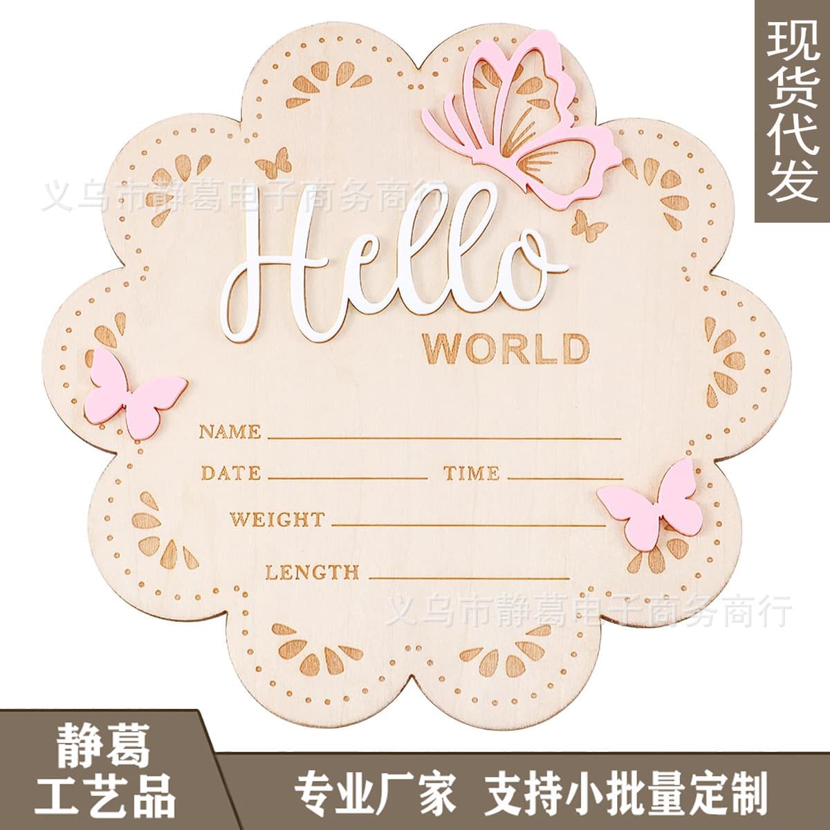 Wooden Baby Name Sign with Bow, Atmosphere Newborn Photography Prop, Baby Shower Decoration