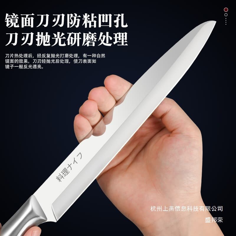 Factory direct sales of Japanese-style kitchen knife for home use, sharp for slicing salmon, and commercial sashimi knife all in one.