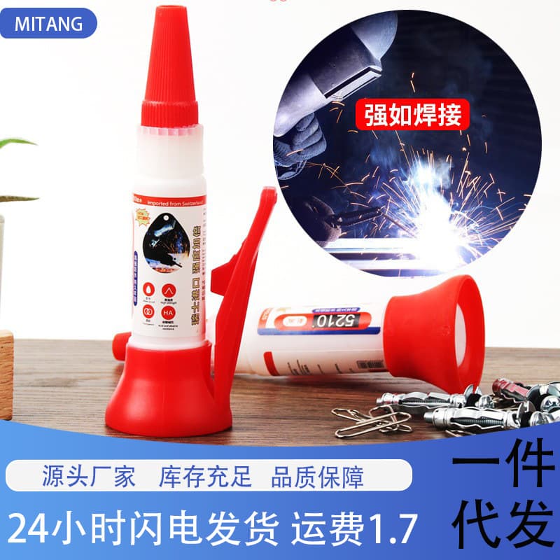 Squeeze Glue Drop Shipping Original Adhesive Welding Agent, Waterproof Transparent Universal Glue for Shoe Repair, Ceramic, Metal, Plastic