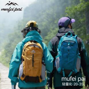 Cross-border Hiking Backpack Large Capacity Men Women Professional Climbing Trekking Backpack Lightweight Waterproof Outdoor Sports