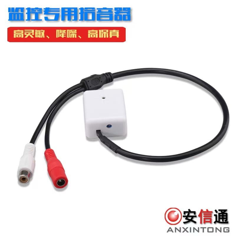 High-fidelity microphone, security monitoring, vehicle-mounted, noise-reducing, adjustable small recorder, best-selling export model.