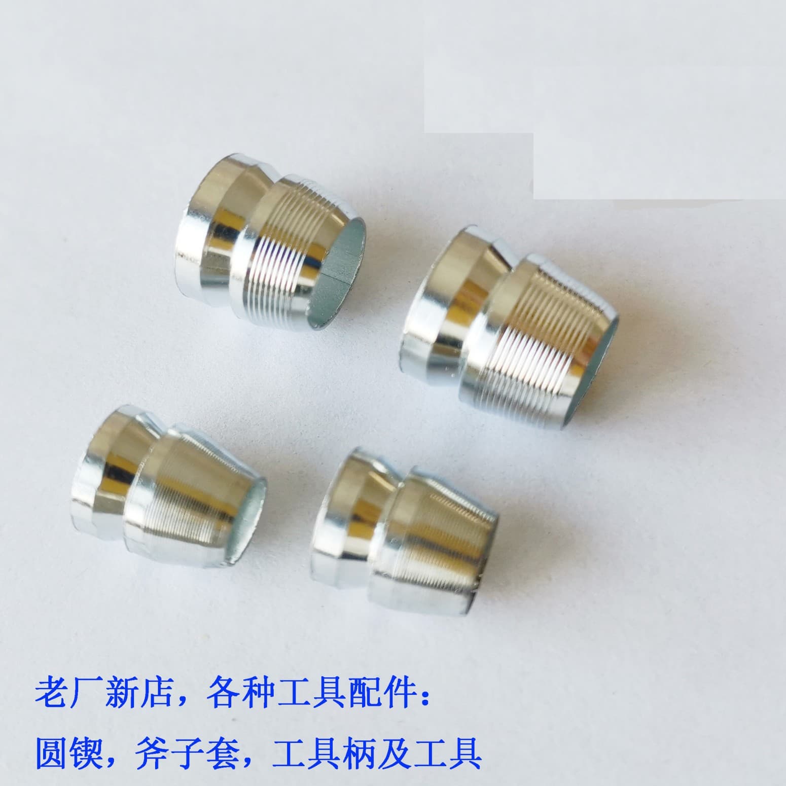 Hammer Wedge, Iron Wedge, Round Steel Wedge, Axe Wedge, Iron Plug, Wood Wedge, Axe Wedge, Hammer Fixing Iron Wedge