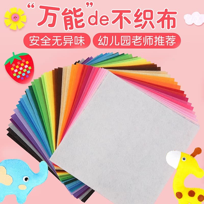 Thick Felt Fabric Non-Woven Material Pack for DIY Fabric Crafts, Kids Kindergarten Colored Felt Cloth, Drop Shipping