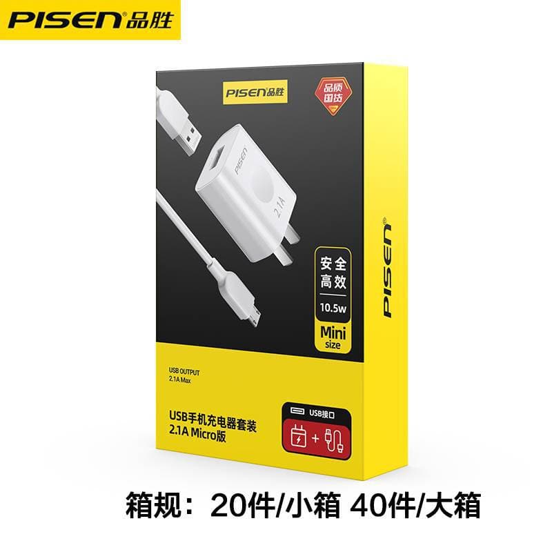 Pisen Charger and Phone Data Cable Set for Apple iPhone 12 Series, Type-C, Android Fast Charging