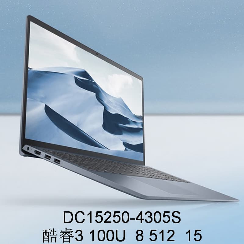 2510 Laptop DC15250-4305S 100U 8 512 15-inch negotiable with invoice