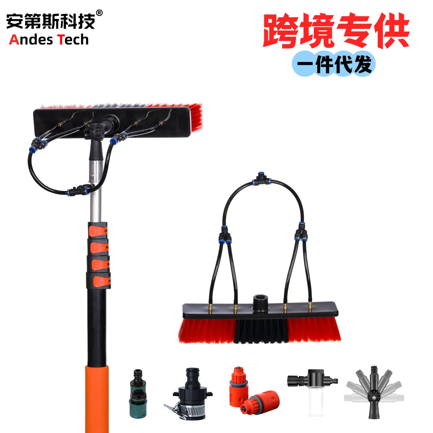 Solar Photovoltaic Panel Cleaning Special Water Brush Multi-Functional Cleaning Tool Brush Set Industrial Brush Cross-Border