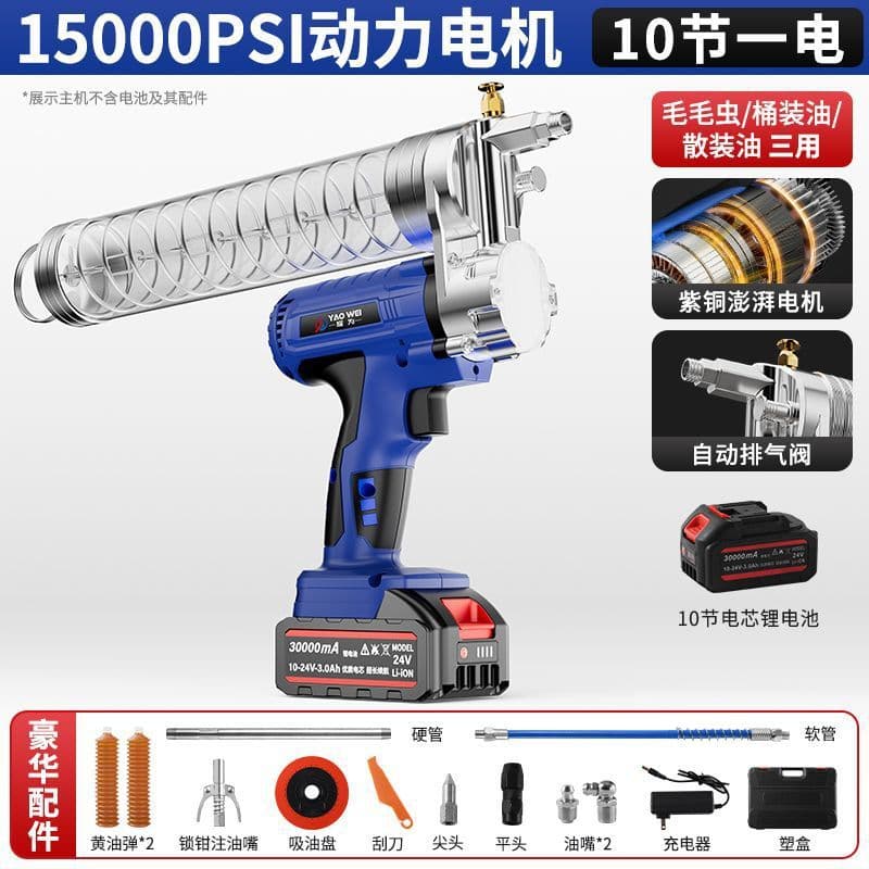 German Electric Grease Gun 24V Lithium Battery New Model High-Pressure Filler, Fully Automatic for Excavators