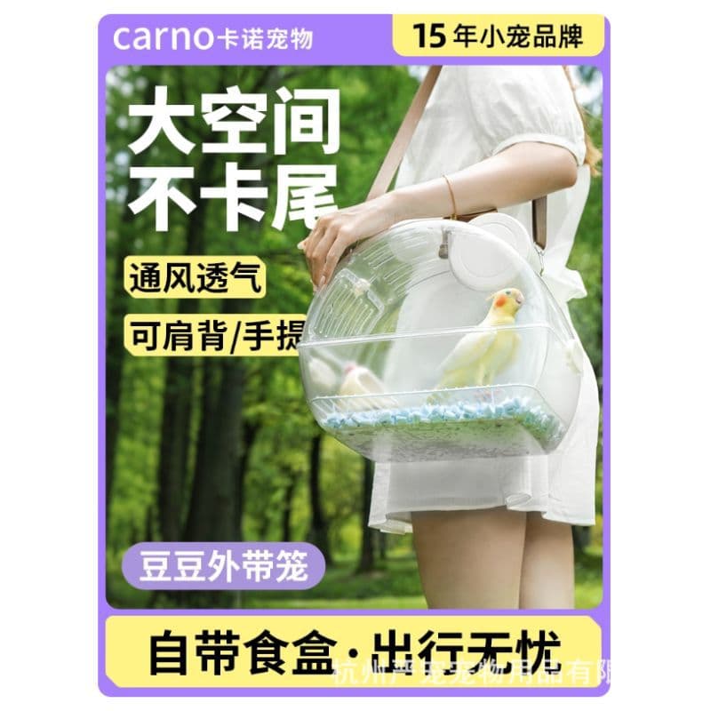 Portable Breathable Outdoor Bird Cage for Canaries, Budgerigars, Cockatiels, and Lovebirds