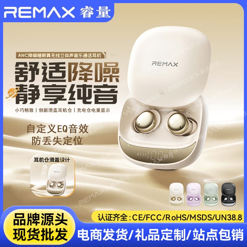 REMAX ANC Noise Cancelling Sleep Wireless Bluetooth Earbuds with Find My Device Mini True Wireless Stereo Music