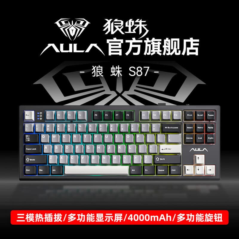 Clearance Wolf Spider Custom Mechanical Keyboard Gaming RGB Hot Swappable Wireless Bluetooth Tri-Mode Keyboard S87/P