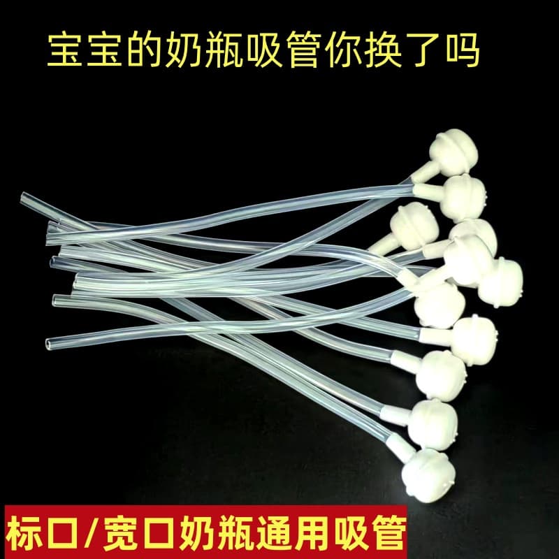 Bottle Straw + Gravity Ball Set, Baby Bottle Straw Accessories, Silicone Straw with Gravity Ball