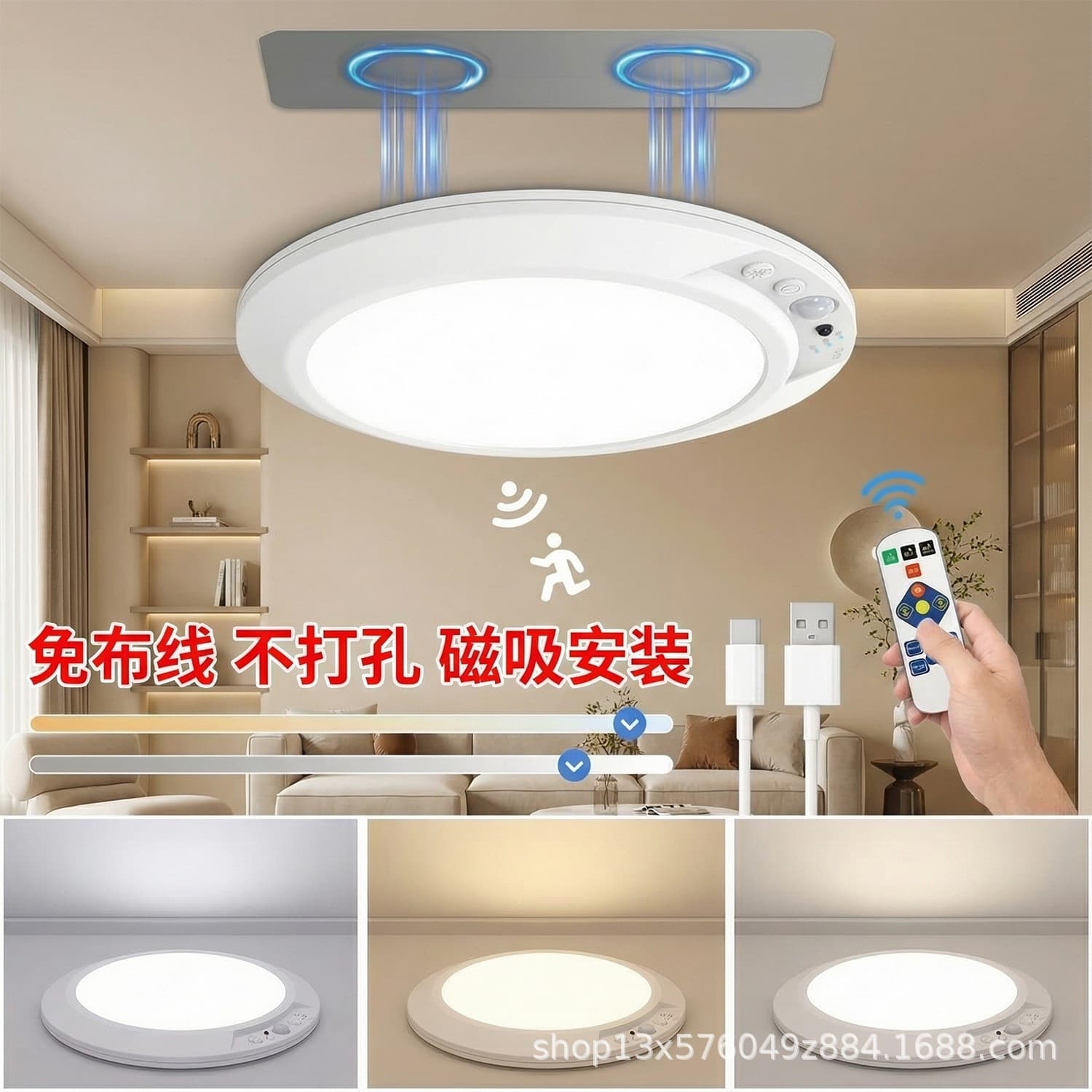 Cross-Border Wireless Magnetic Infrared Motion Sensor Light for Hallways, Entryways, Cloakrooms, and Balconies