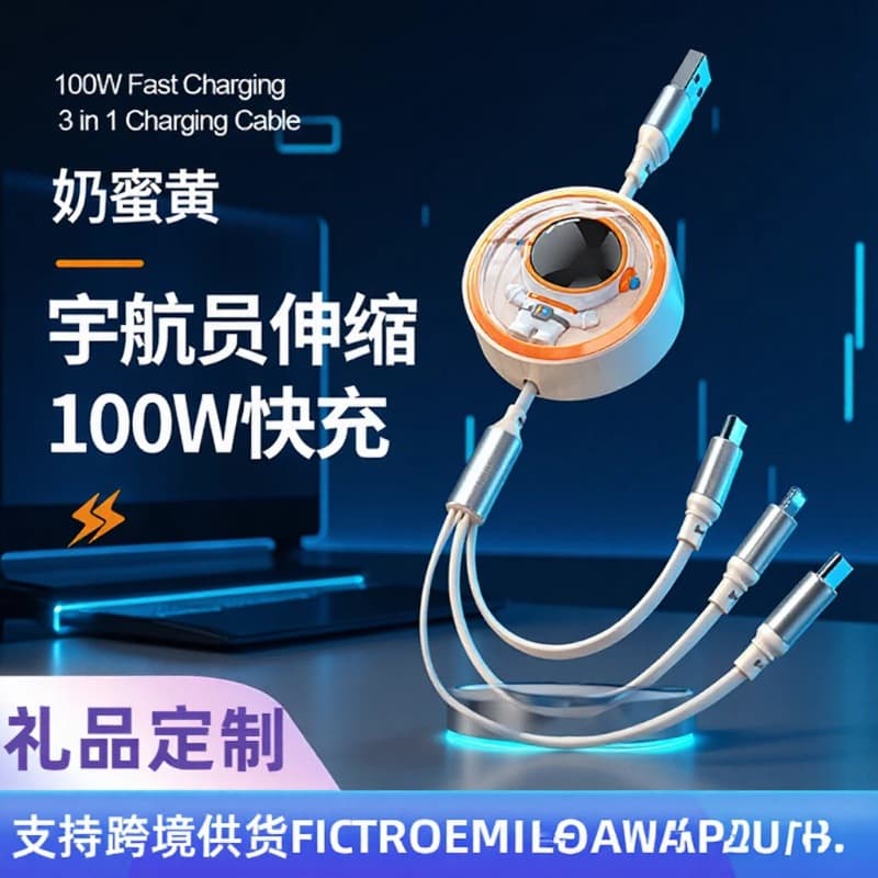 6A Retractable Three-In-One Data Cable Compatible with Huawei 66W Super Fast Charging, Apple 15/17, Android Type-C, Gift