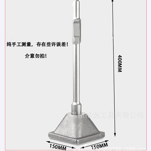Customizable electric pick flat chisel 65A rammer, industrial demolition hammer, solid leveling tool