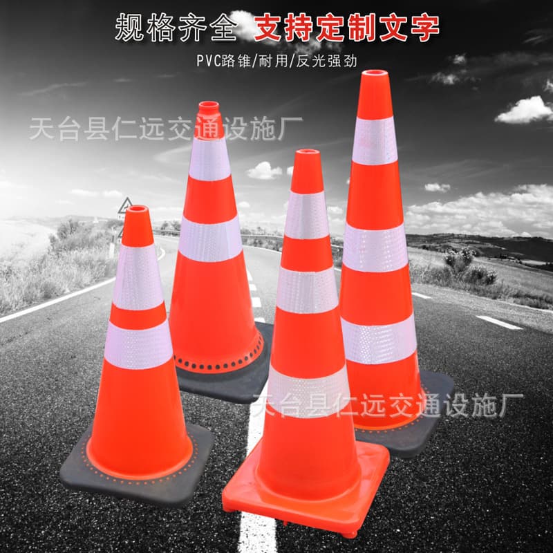 Factory direct sales red PVC road cone reflective warning barrel rubber cone 3075 cone ice cream cone isolation roadblock cone