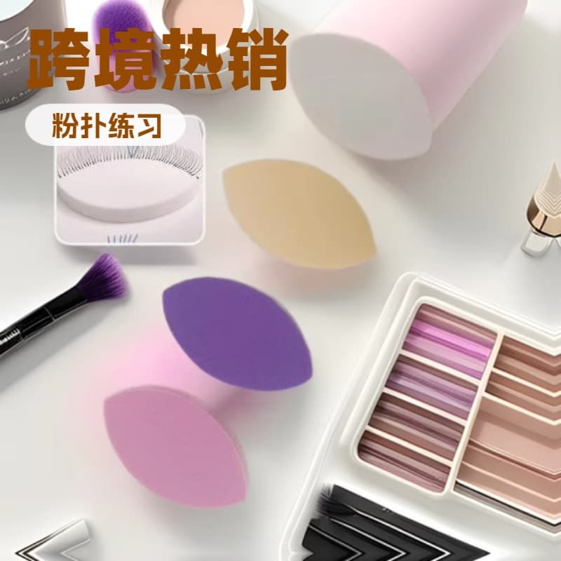 False Eyelash Pad Puff Eyelash Extension Practice Puff Sponge Eye Shape Puff Makeup Beauty Tool
