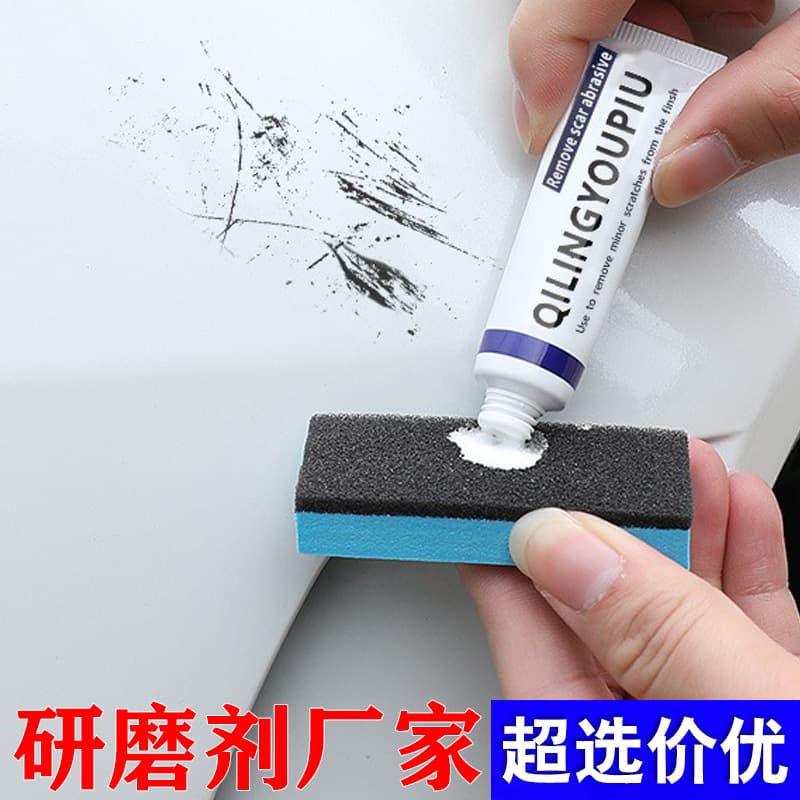 Car Scratch Remover Polish, Minor Paint Scratch Repair Agent, Scratch Repair Wax, Automotive Polishing Wax