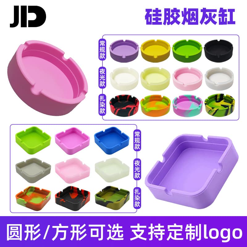 Cross-border Hot-selling Easy-to-clean Silicone Ashtray, Drop-resistant High-temperature Resistant Food-grade Ashtray for Bar Home Use