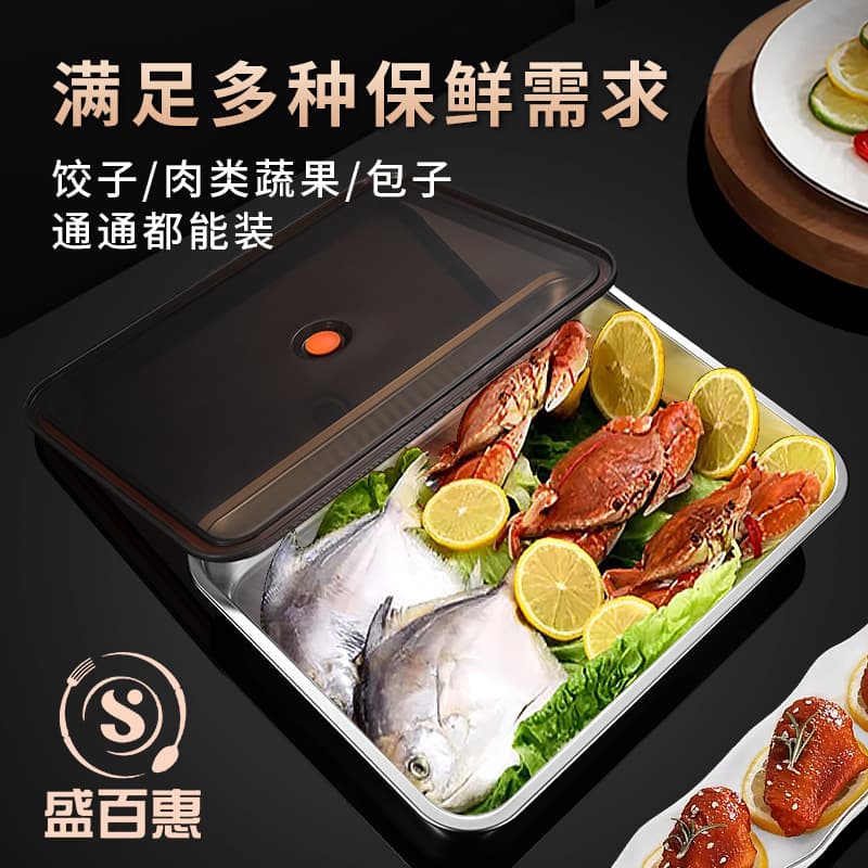 304 Stainless Steel Food Storage Container Large Capacity Dumpling Box Wonton Storage Box Freezer Special Tray Sealed