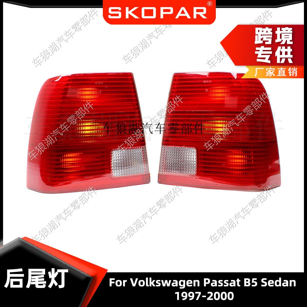 For Volkswagen Passat B5 Sedan 1997-2000 Rear Tail Light Lamp Housing Lens Cover Sedan