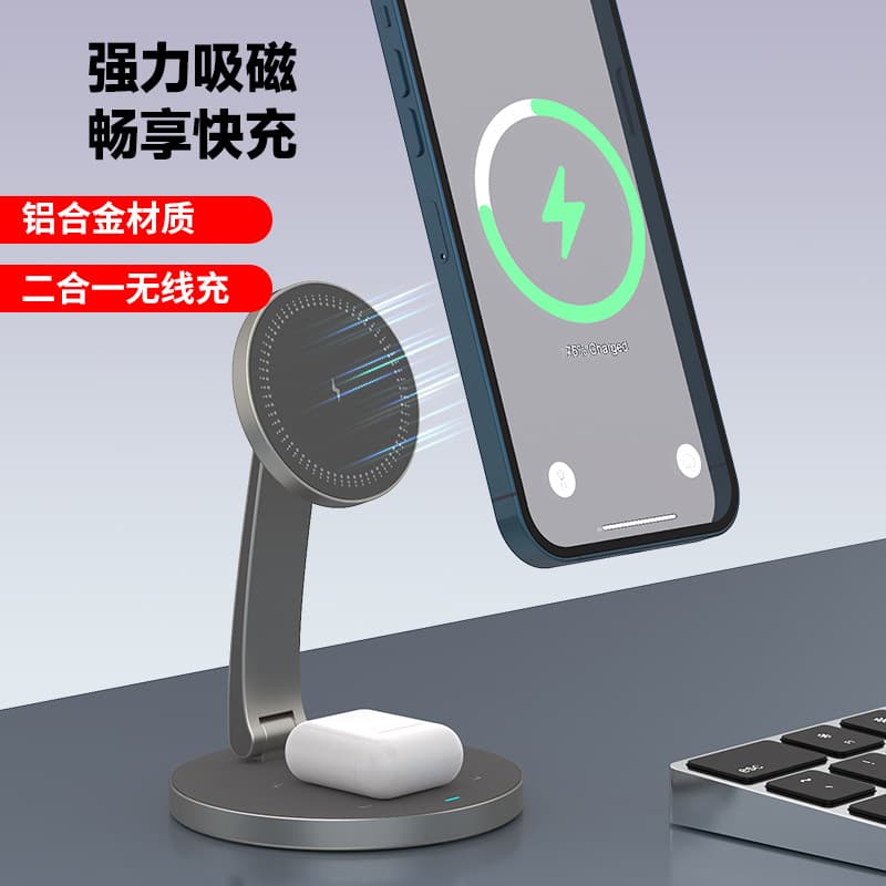 2-in-1 Magnetic Wireless Charger Phone Stand Compatible with Apple Charging Base Earphone 2-in-1 Wireless Charging Stand