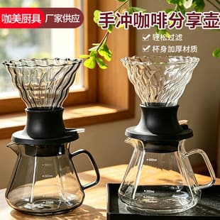 Pour-Over Coffee Pot Set Factory Supply, Glass Coffee Server for Home, Glass Coffee Set with Bamboo Tray and Ruyi Cup