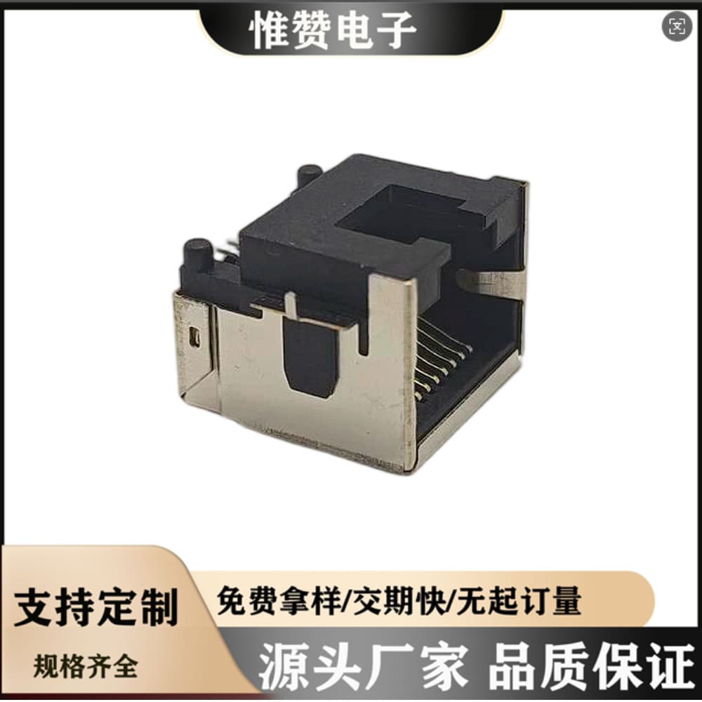 Huizhou Factory Custom Direct Sales RJ45 Connector 8P8C Shielded