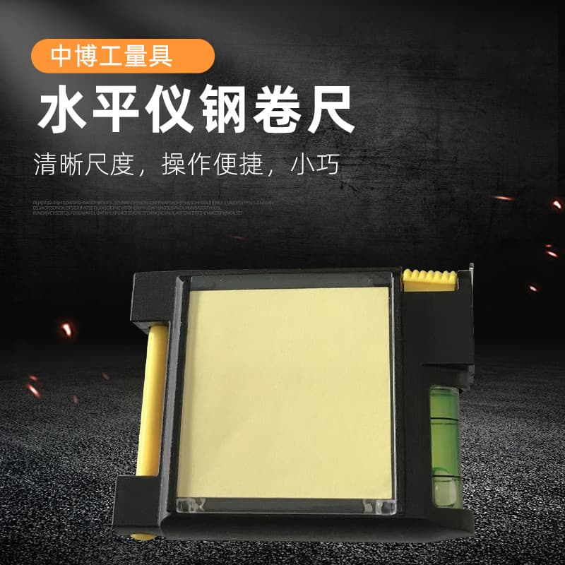 Source Factory Square Sticky Note Pen Tape Measure Multi-Function Four-in-One Steel Tape Measure, Gift Ruler 2m, 3m