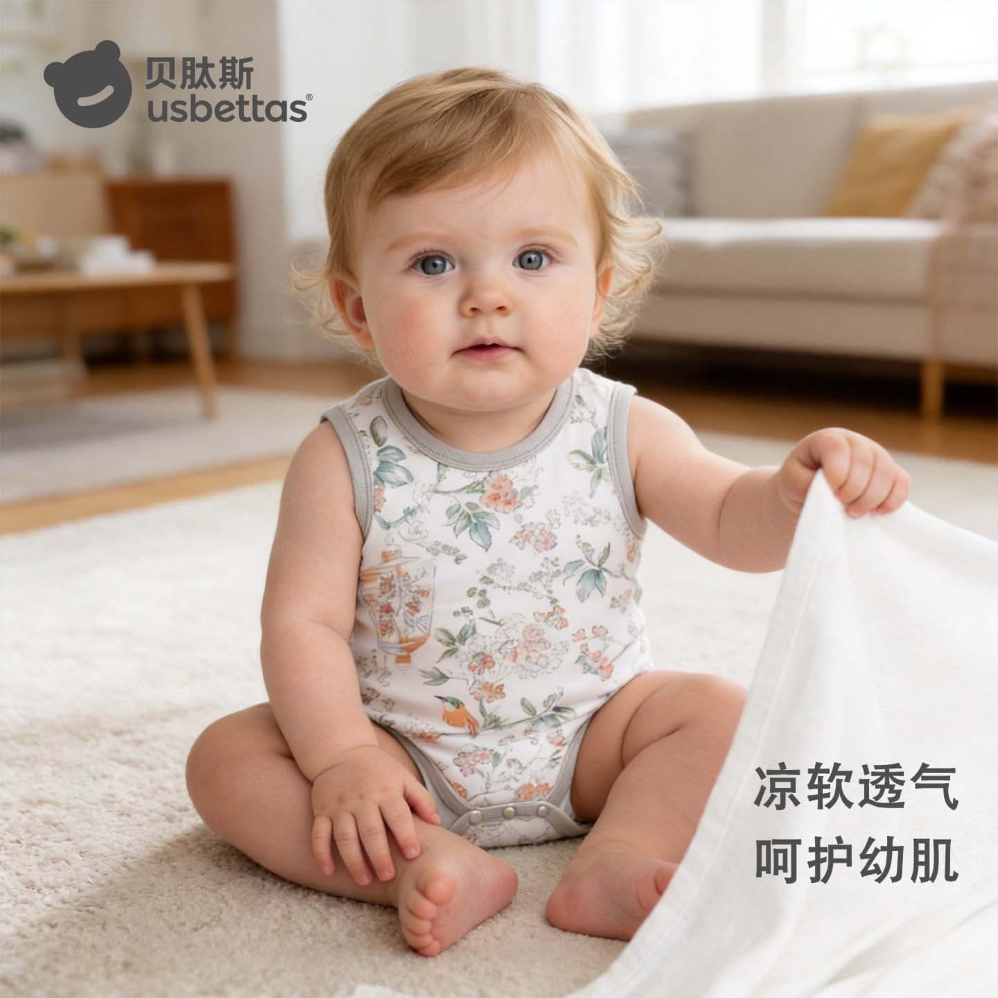 BETUS [Ecos] Infants and young children summer thin sling bag fart clothes men and women treasure vest jumpsuit type a