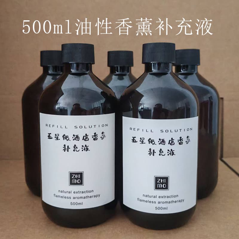 Oil-based aromatherapy essential oil refill liquid diffuser aroma diffuser aroma machine perfume Shangri-La Hotel hotel same style