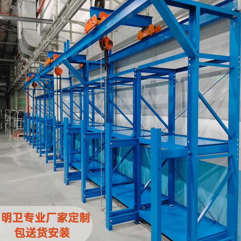 Heavy-duty Drawer-type Mold Racks with Crane, Each Drawer Bearing 2 Tons, Full-opening Hardware Die-casting Mold Storage Shelves