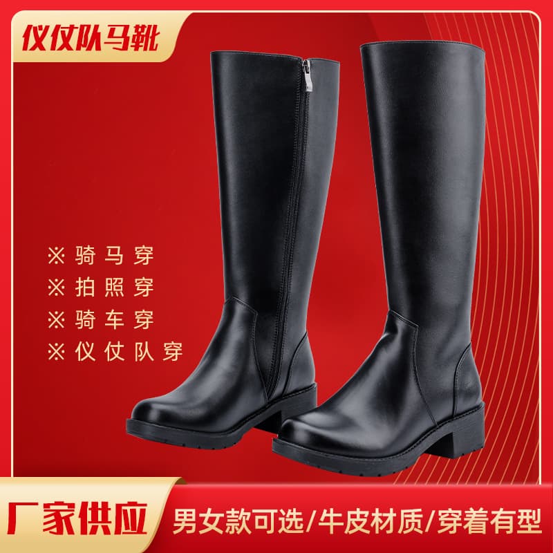 Men's and Women's National Flag Guard Parade Boots, Leather Boots, Honor Guard High-Top Riding Boots, Long Motorcycle Boots, Flag Protection Flag Raising Ceremonial Boots