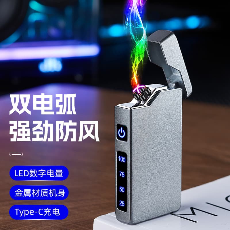 Cross-border rechargeable windproof dual arc USB lighter, premium gift with customizable advertising logo, wholesale