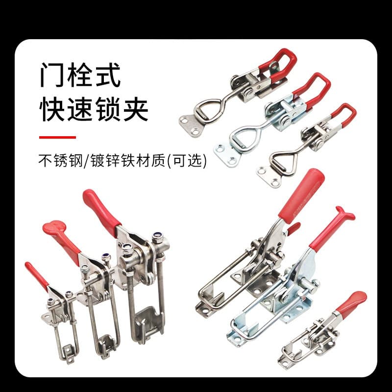 304 Stainless Steel Fixture Adjustable Lock Buckle Lock Clip Toggle Latch Box Latch Quick Clamp Door Bolt Type Toggle Clamp Clamp