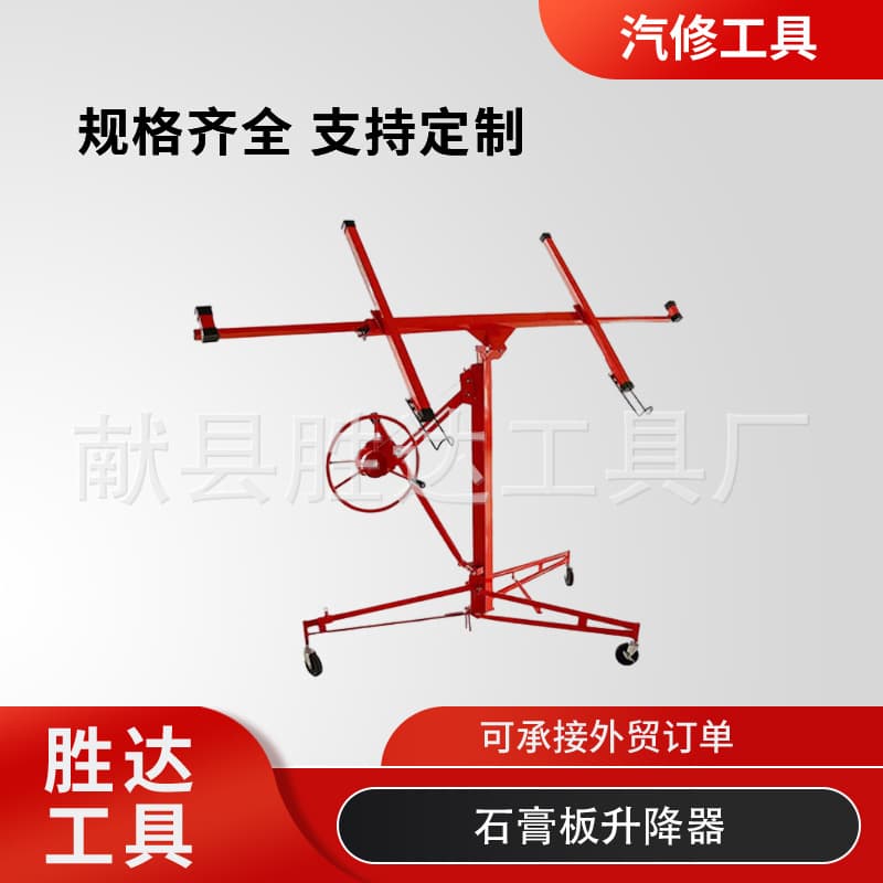 Wholesale Ceiling Height Multi-Function Drywall Lift Adjustable Semi-Automatic Drywall Lifter