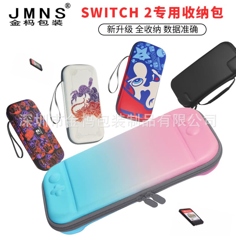 2025 Nintendo Switch 2 Game Console Carrying Case, OLED Portable Protective Case